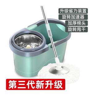 加厚拖把桶家用拖布地拖自动脱水甩干懒人墩布桶长方形新款 旋转式
