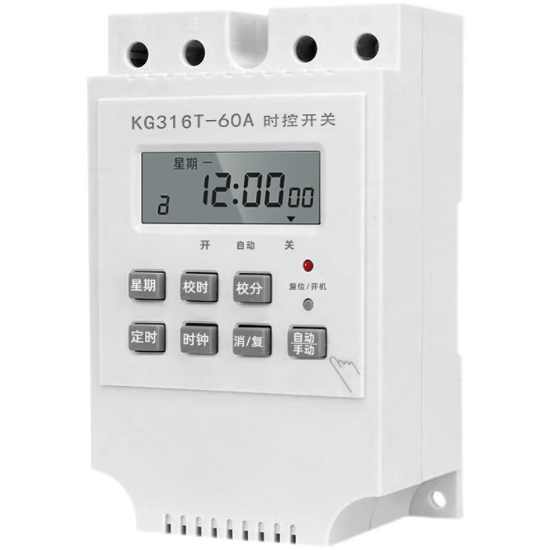 大功率定时器定时开关220V单相A潜水泵电动机风机全自动时控开关2