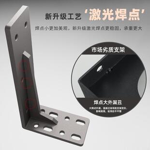 三角支撑架墙壁固定吊柜拖架承重墙上支架隔板层板托书桌悬浮托架