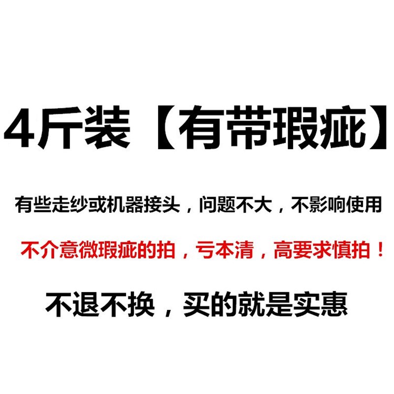 新款称斤松紧带加厚白色宽细高弹力扁I裤腰头内衣婴儿扣眼橡皮筋