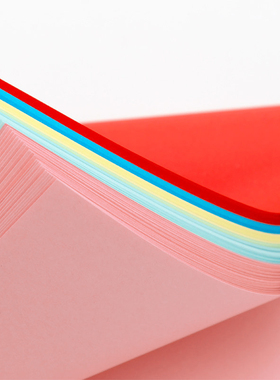 0纸手工儿童彩纸印4纸幼儿园a4打印纸80克粉色混色蓝色B黄色整箱