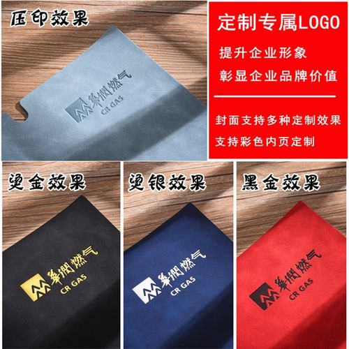 笔记本定制可印logo软皮笔记本子可插笔商务办公用工作活页会议记