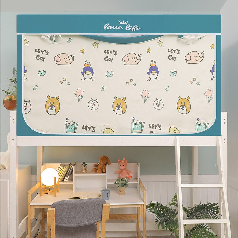 特诗妮大学生蚊帐宿舍床帘防蚊遮A光一体式上铺下铺单人寝室遮光