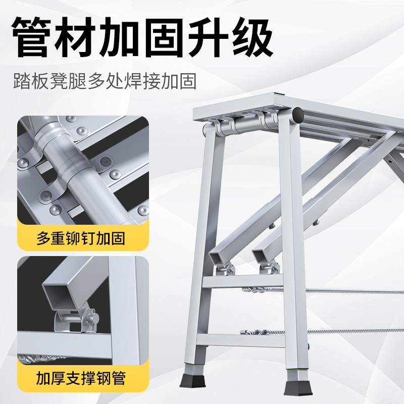 马凳折叠升降加厚马镫子装修施工刮腻子便携脚手架特厚1..0平台架