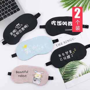 睡眠眼罩透气遮光冰敷男女可爱缓C解眼疲劳冰袋热敷睡觉护眼罩夏