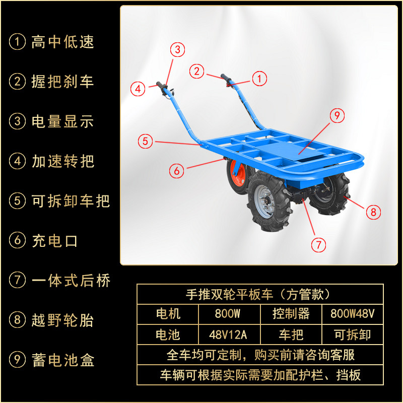 新品电动三轮手推车山地搬运车平板车拉货车小铁车鸡公车农用双轮