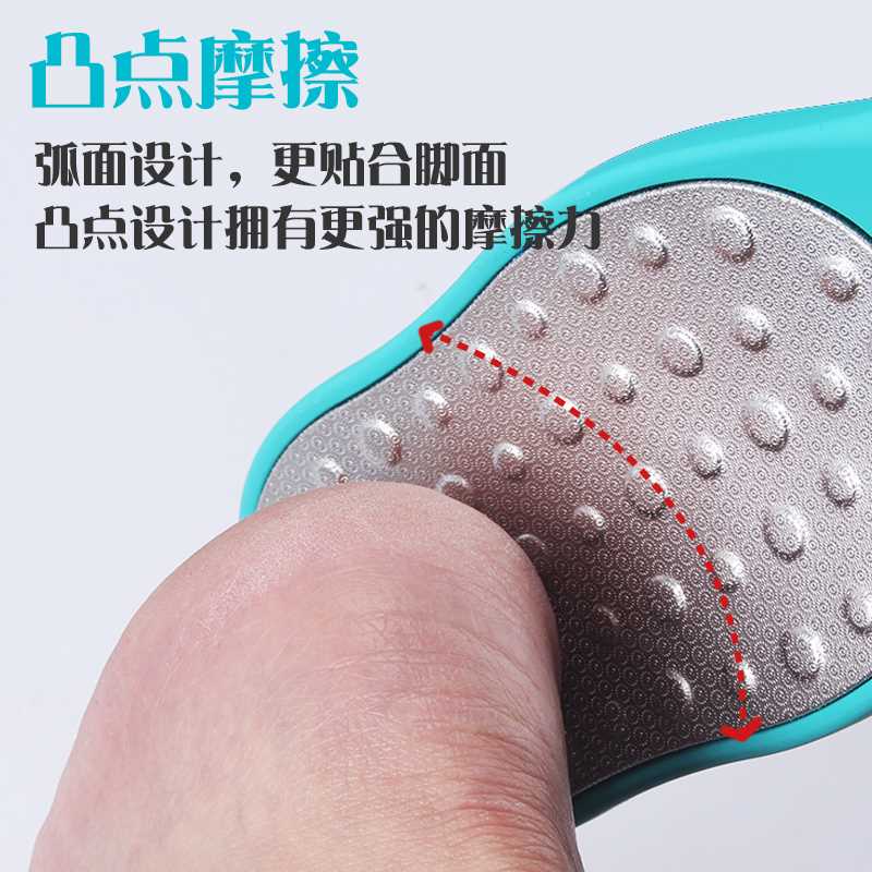 磨脚搓脚去死皮神器磨脚石老茧搓脚板美足修脚脚底刮脚后跟脚皮挫