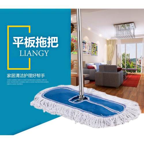 90cm大号拖把平板拖布酒店拖帕110长尘推60排拖平托宽平拖40托把