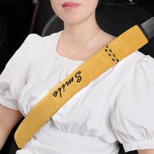 绒布防磨衣汽车内饰品 汽车护肩套小车安全带护套保险带保护套夏季