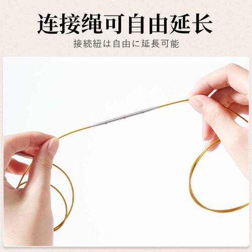 黑檀可拆卸环形针红色绳手工diy圈织毛衣针编织毛线围巾环针循环