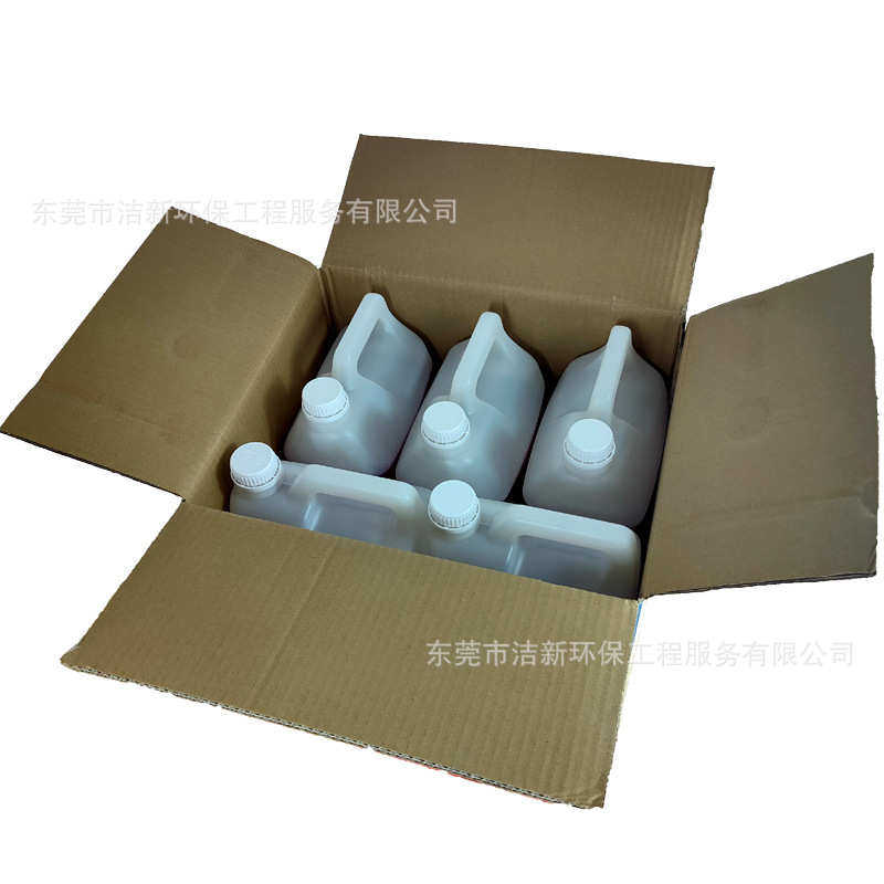正华酸性涤尘一箱5L*5桶空调清洗剂翅片清洁剂厨房工业油污清洗剂