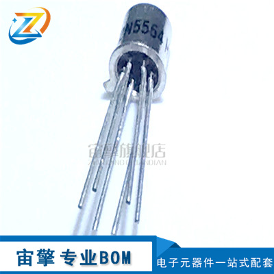 2N5564 CAN6  金封铁帽 一站式配单