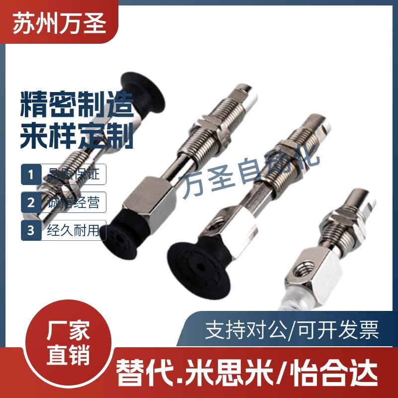 SMC型真空吸盘ZP3-Y10BNJ10-B5 Y13UMSK10-B5 Y16BGS UMGN