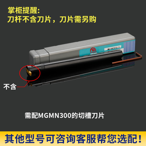 数控刀杆内切槽刀MGIVR2016-2/2.5/3内孔割刀正反切刀MGIVR2025-3