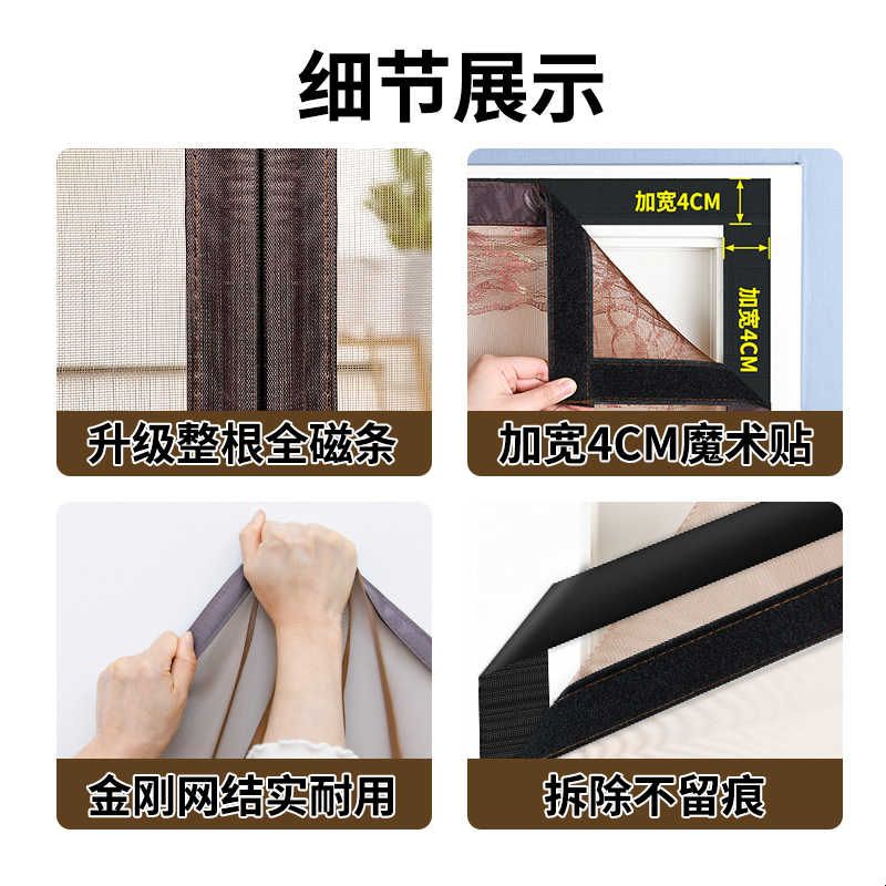 农村大门金刚网防蚊门帘加厚加密全磁条防风防尘防蚊虫免打孔安装图片