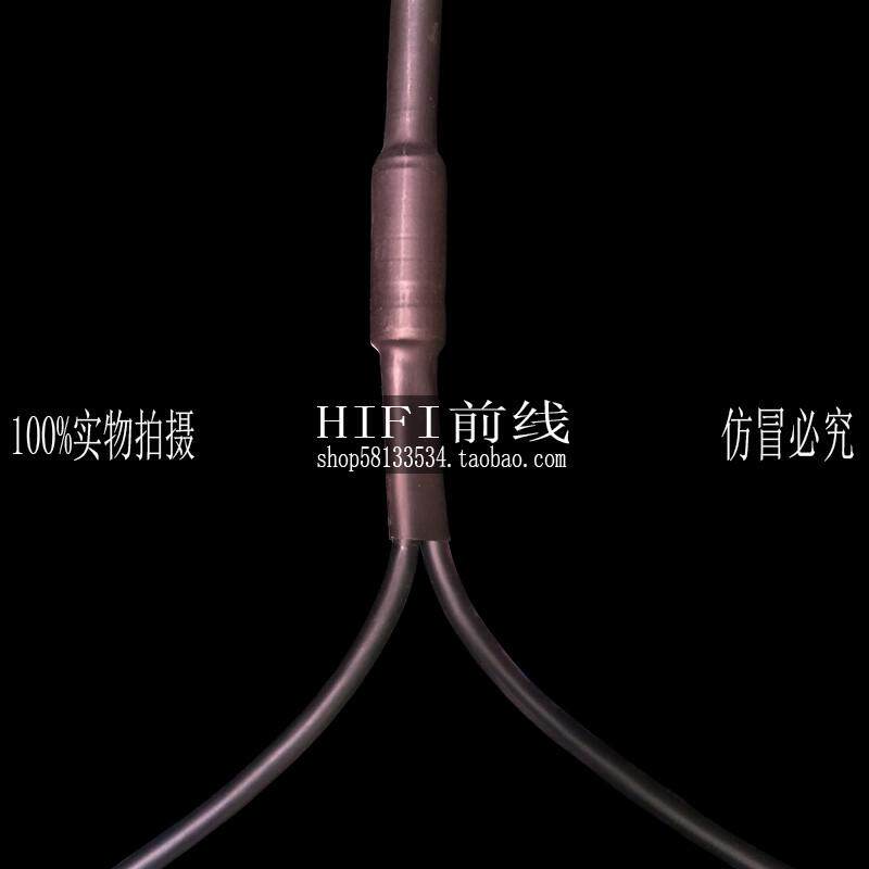 发烧专业级 3.5立体声一分二音频线 3.5一母转两公音源共享线