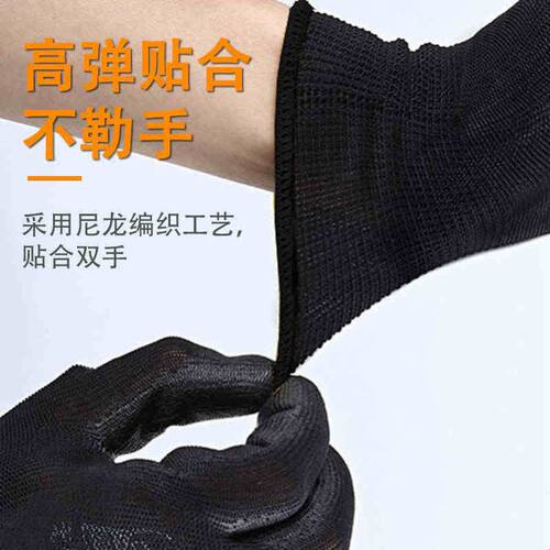 PU涂掌手套登升#669薄款透气耐磨防静电工作黑色白色尼龙劳保防护