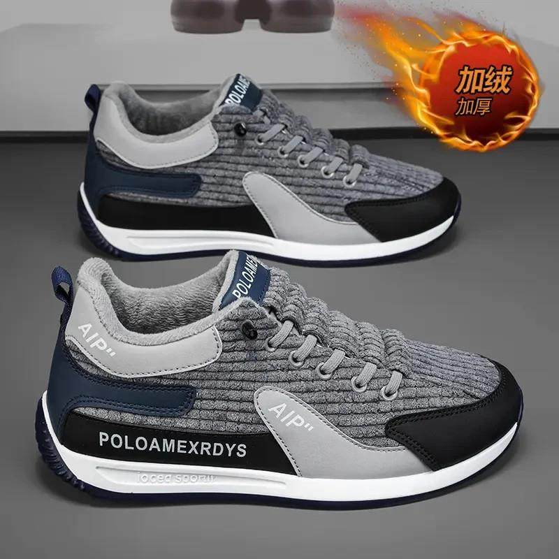 大地Terrene品质百货加e绒保暖加厚棉鞋潮流爆款休闲防滑耐磨软底