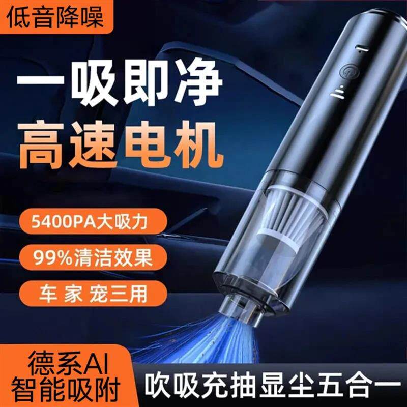 2泽昱楚轻奢精品店小型无线车载吸尘器车家两用手持吸吹一体大吸
