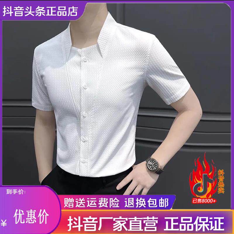 青云衣阁轻奢商务v领衬衫短袖爆款2026痞帅高级感男装C商务男衬衣