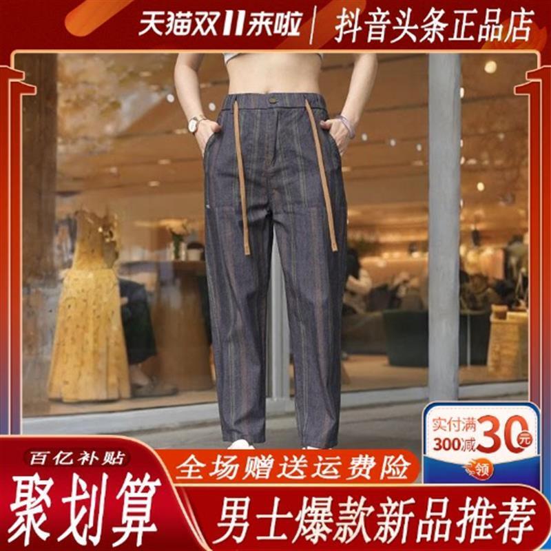 欣歌轻奢订制新款宽松透气弹力直筒裤子夏季薄款男百搭休闲九分裤