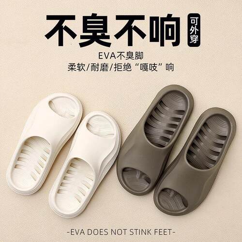 莱彩甄选1情侣款漏水拖鞋浴室速干防臭防滑EVA软底踩屎感凉拖