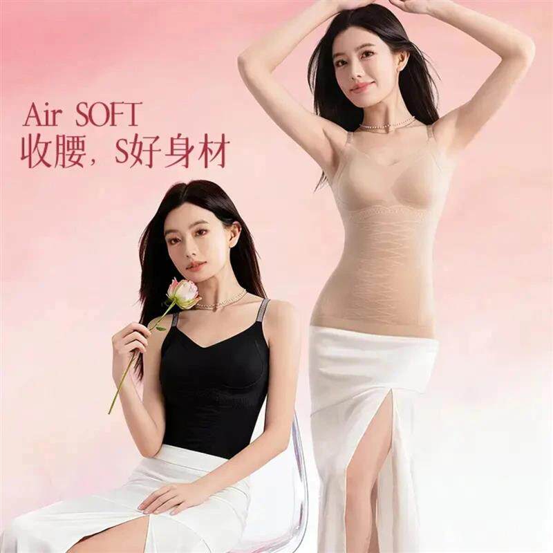 炬量服饰早春新款塑身上衣女收腹束腰轻薄免穿文胸打底美背分