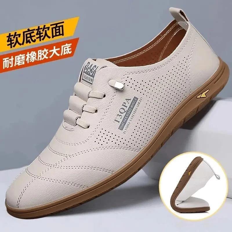 光雨服饰名品2镂空男鞋商务休闲皮鞋软底软面休闲男士硬汉小白鞋
