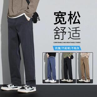 莱森德男装垂顺抗皱秋季直筒户外休闲裤男士百搭显瘦舒适商务裤