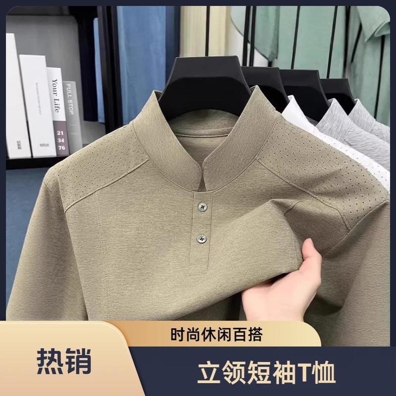 亮爆优品店2夏季新立领短袖T恤男士时尚潮流帅气半袖体恤轻奢男装