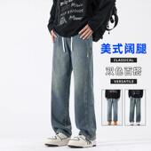 店秋冬新款 男士 牛仔裤 龙普男装 星空纹直筒百搭大尺码 百搭宽松牛仔