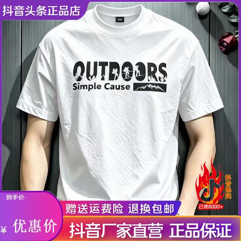 尤米轻奢LMVQ2026夏季新款欧货潮牌简约短袖T恤男时尚百搭修身T图片