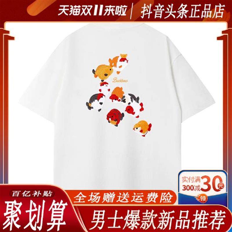 纤忆严选26新款夏重磅纯棉印花短袖圆领T恤男女同款情侣潮牌上衣