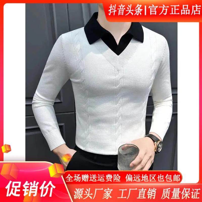 壹号轻奢男装定h制假两件针织衫秋冬内搭男款爆款新款修身打底衫