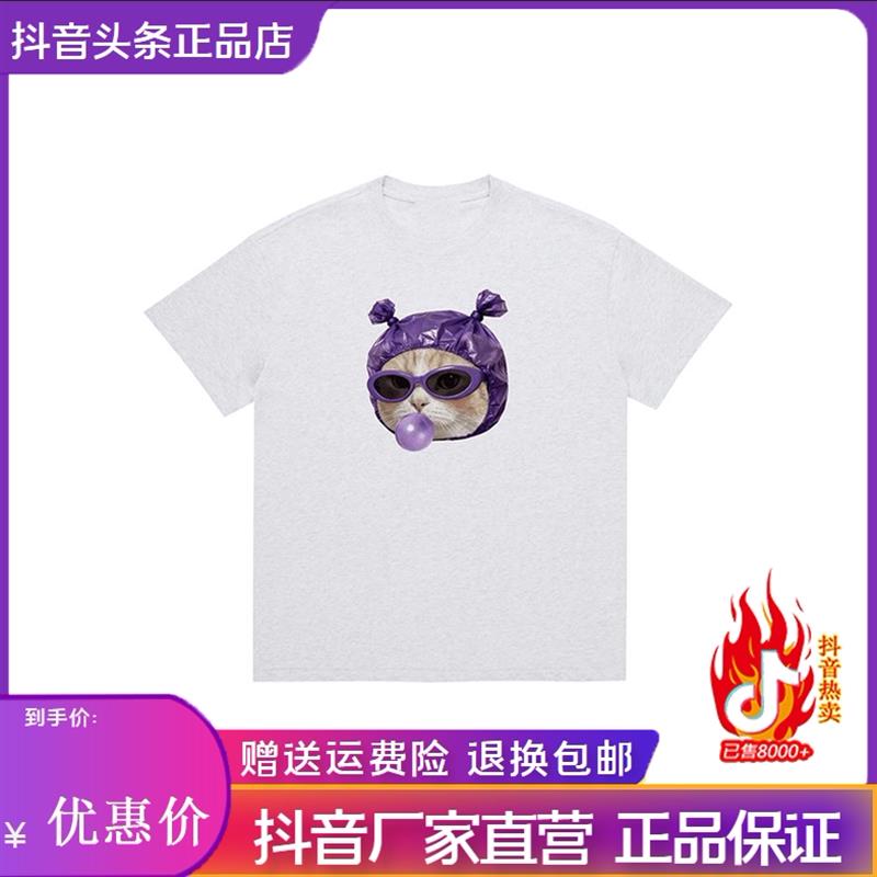 青云衣阁夏季新款美宽潮流猫咪宽松休闲纯棉半袖短袖T恤男女同款