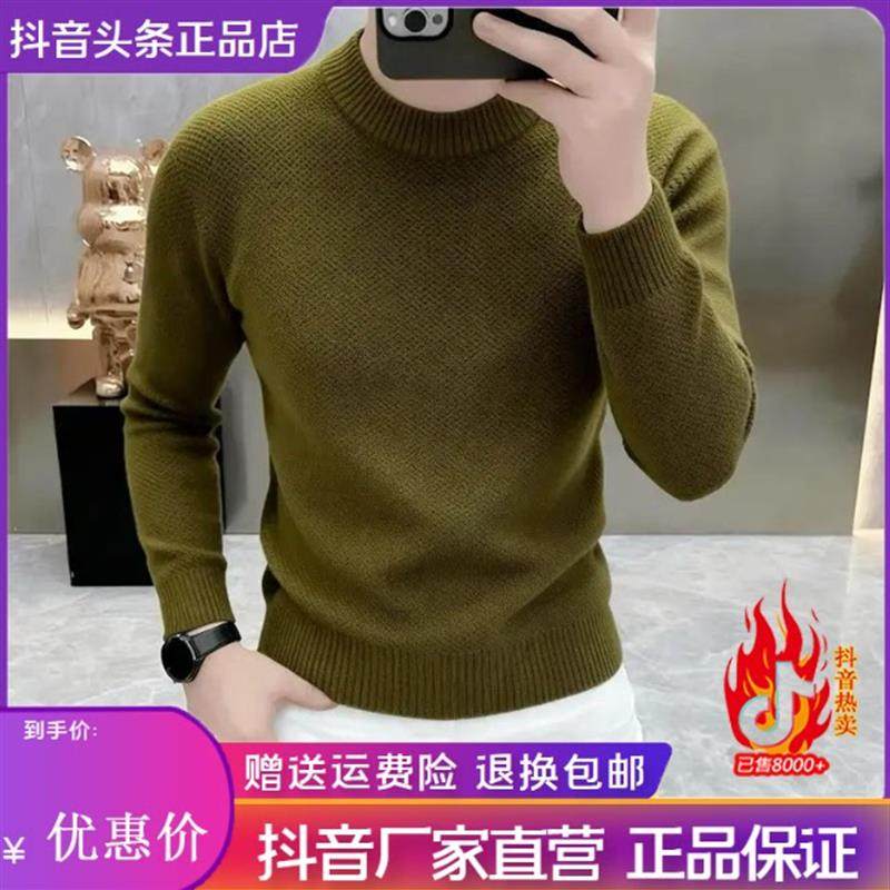 Elbaph轻奢男装品质高档秋冬圆领提花针织衫毛衣简约保暖打底衫,男装,卫衣,淘宝优惠券,粉丝福利购,淘宝优惠卷