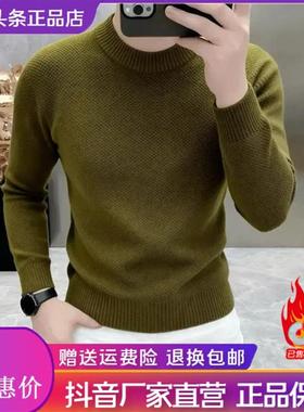 Elbaph轻奢男装品质高档秋冬圆领提花针织衫毛衣简约保暖打底衫