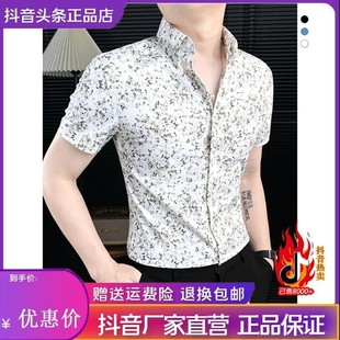 短袖 洋乐多严选简欧轻奢千禧N风男士 细碎印花衬衫 碎花衬衫 25夏季