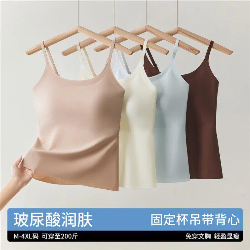 私色ELRYSIXER云半内衣吊带背心女带胸垫内衣免穿文胸一体式美背