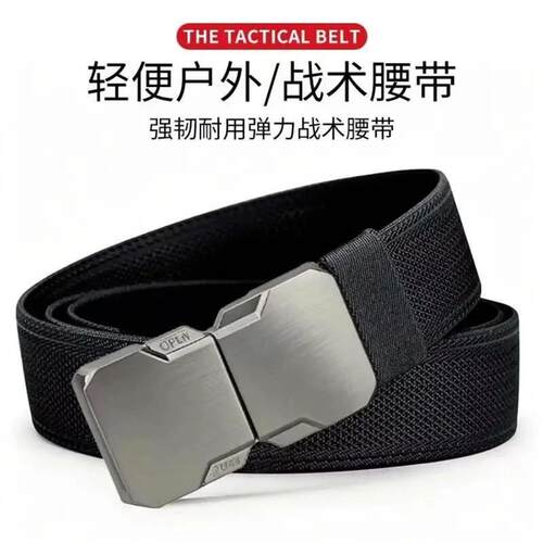 JoyHeart悦心良品1男女尼龙弹力腰带运动战术裤带松紧帆布休闲户