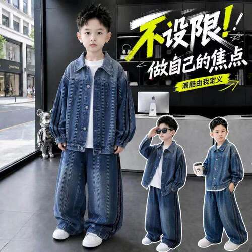 2DG原创设计童品男童春秋牛仔套装2026新款中大童韩版痞帅洋气炸