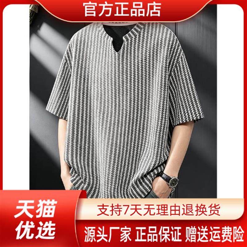 烽焱严选轻奢品质美式鱼骨纹V领短袖T恤男夏季条纹透气打底528