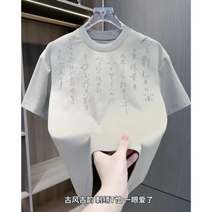 上衣 师凯服饰SHIK夏b季 男士 国风休闲T恤轻奢时尚 古风潮流百搭短袖