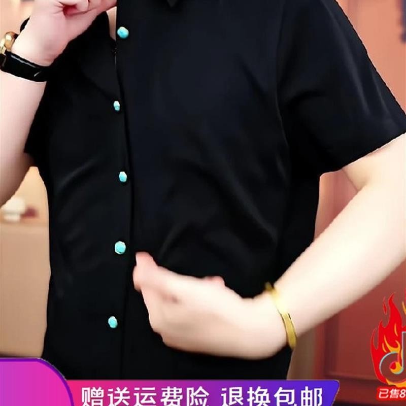 鹏然轻奢男装冰丝凉感c短袖衬衫男夏季时尚免烫抗皱纯色简约大码