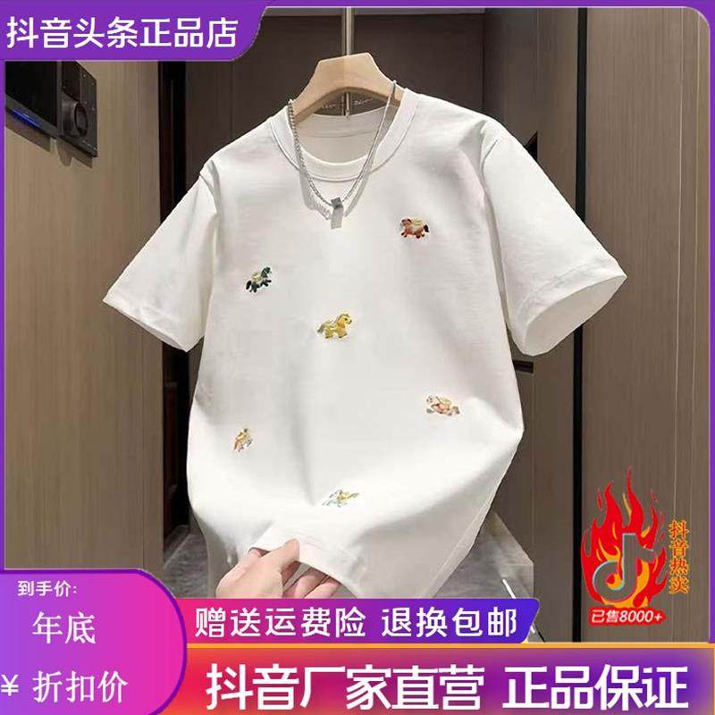 锋界服饰休闲简约重磅宽松透气圆领半袖纯棉短袖男士上衣T恤衫穿,男装,卫衣,淘宝优惠券,粉丝福利购,淘宝优惠卷