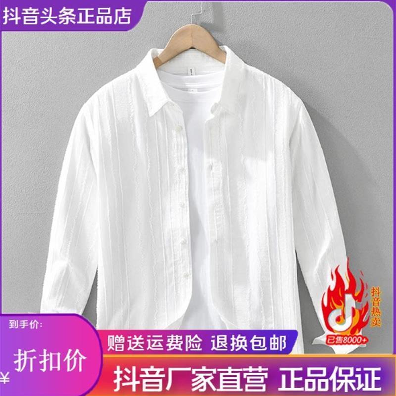 稀禧服饰设计师款100棉文艺长袖衬S衫男士时尚百c搭休闲宽松外套