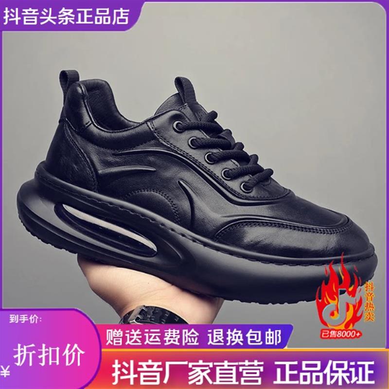 高端奢华男鞋精品设计师韩版气垫休闲鞋男L款透气真皮运动低帮板