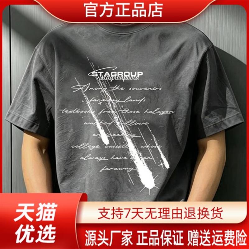 几禾轻奢纯棉短袖T恤男士2026 夏季新款潮流潮牌时尚印花圆领半袖图片