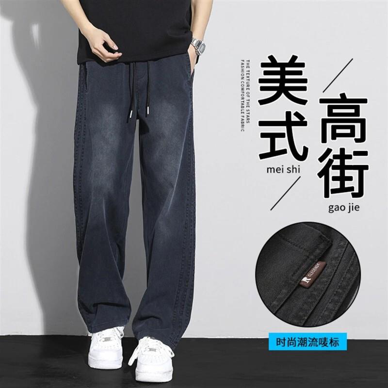 臻品衣说莱赛尔天丝休闲裤男夏季薄款美式潮牌宽松直筒渐变牛仔裤