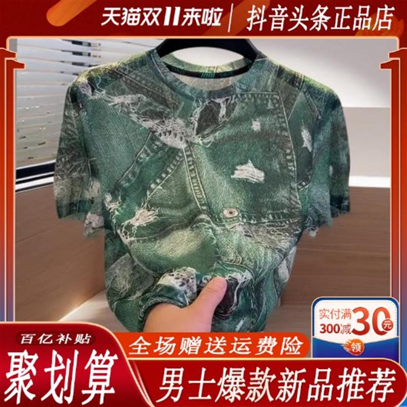 CHAO轻奢男装专柜夏季男士欧货印花圆领短袖T恤时尚潮流帅气半袖